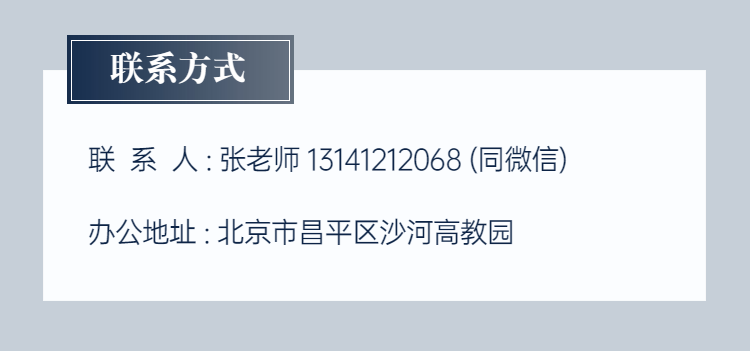 H5 招聘 新 公众号-6.png