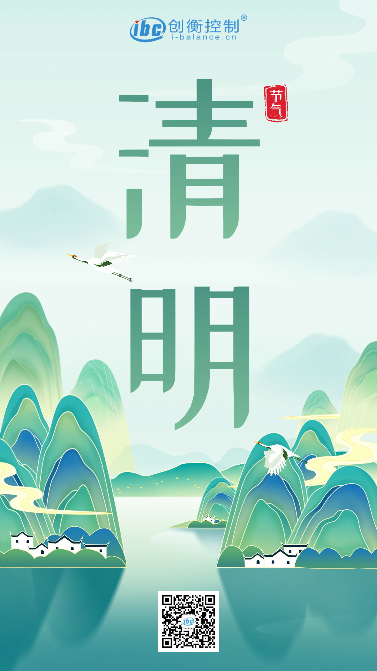 清明节.png
