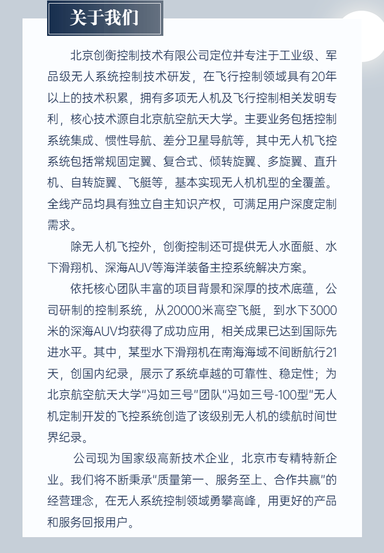 H5 招聘 新 公众号-2.png