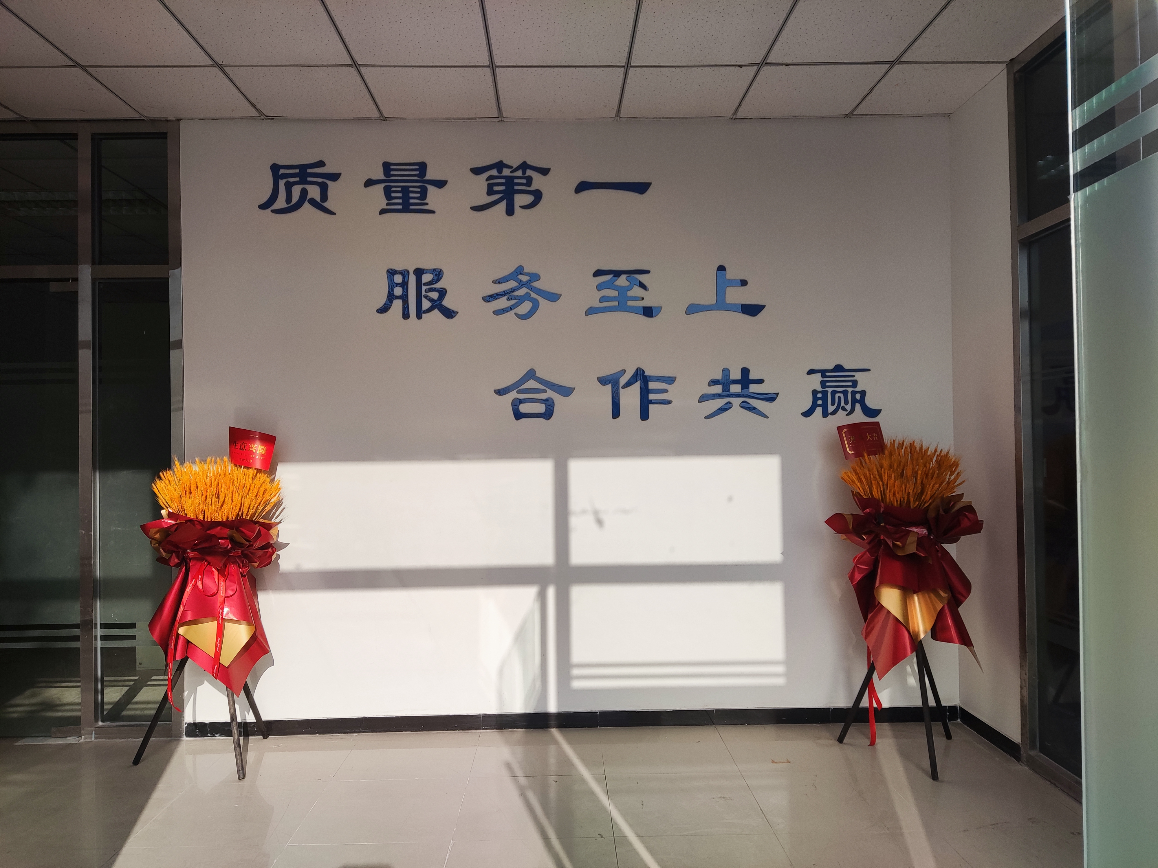 微信图片_20231229145008.jpg