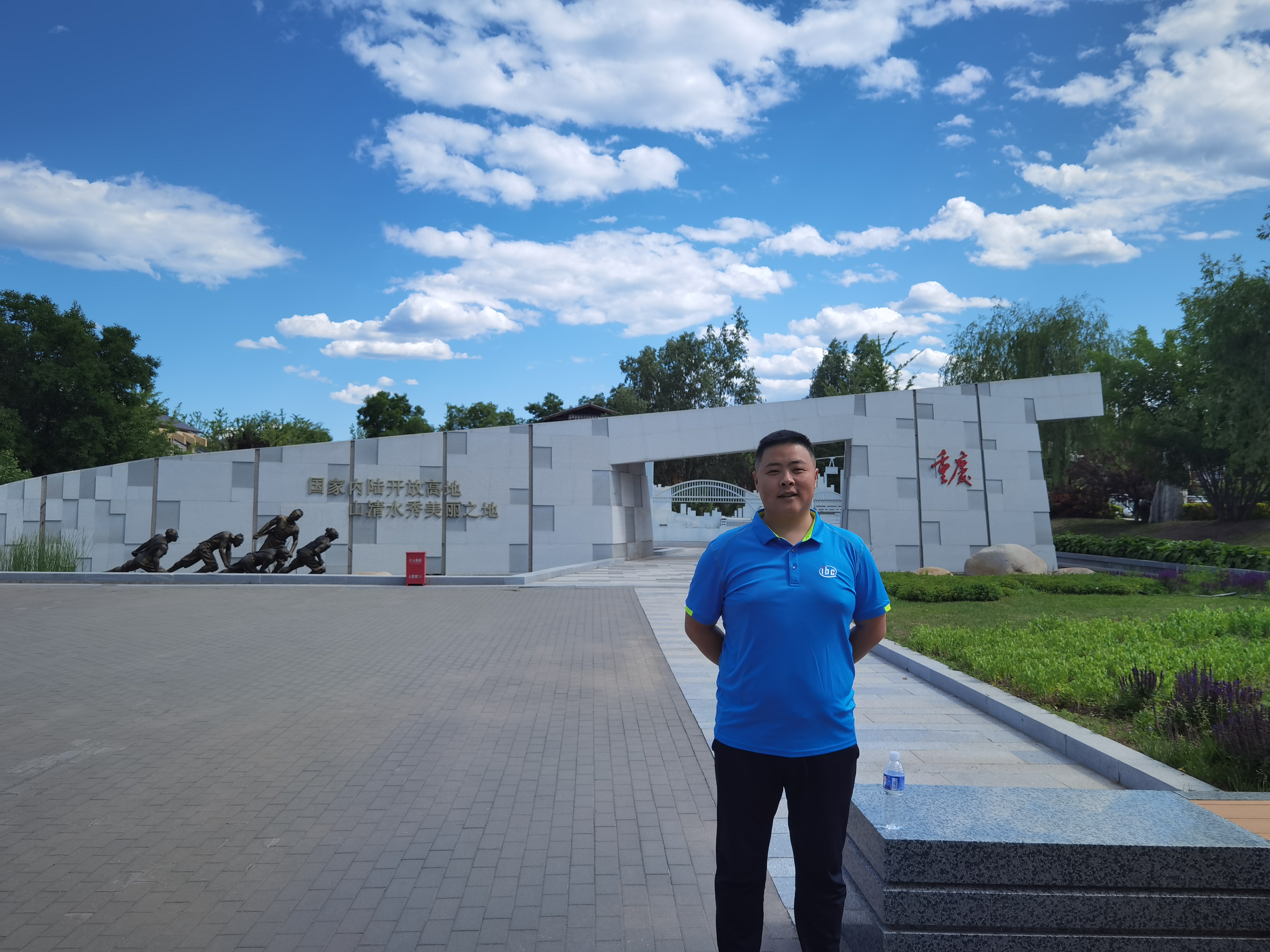 微信图片_20240602190133.jpg