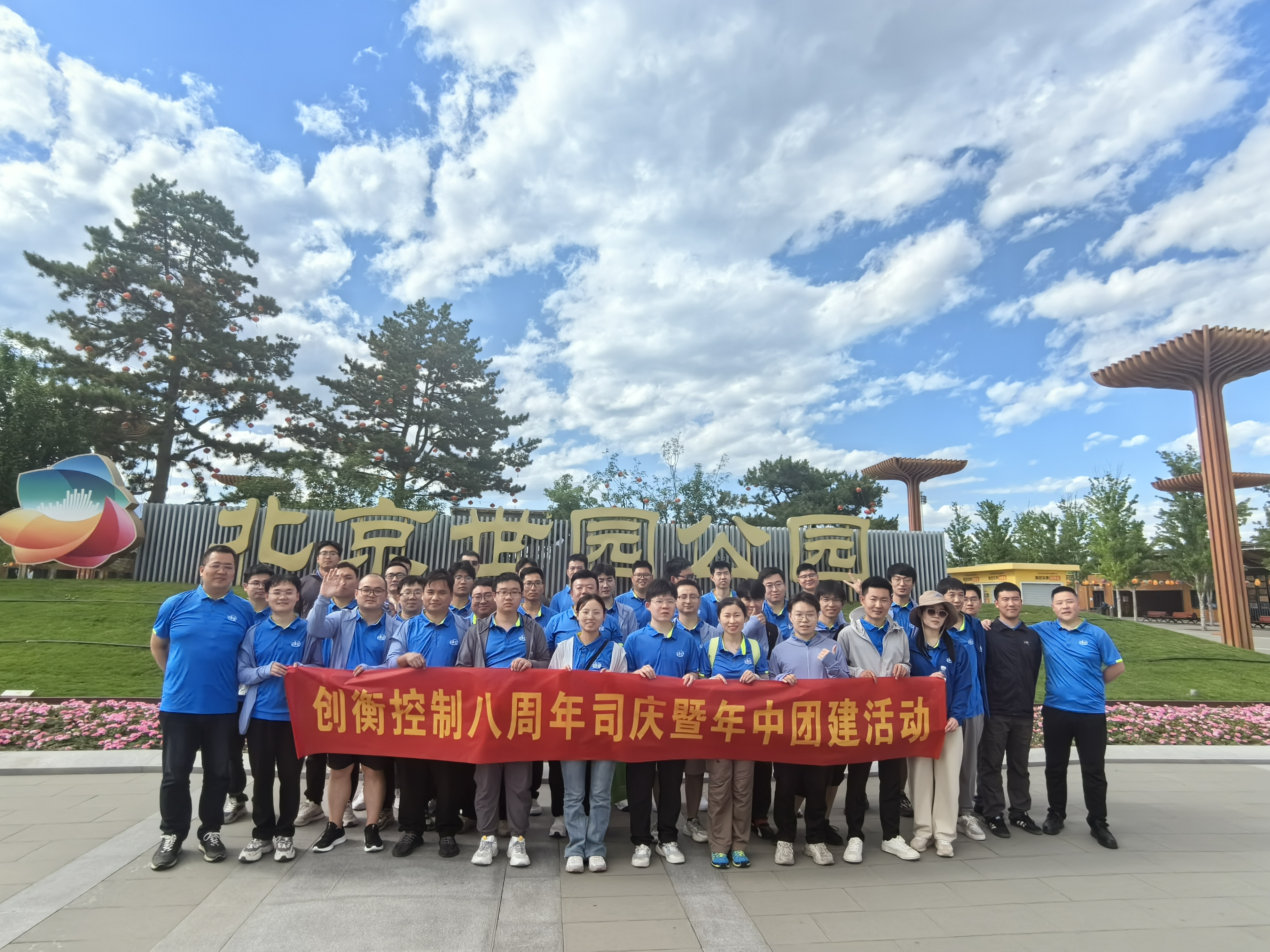 微信图片_20240602190628.jpg