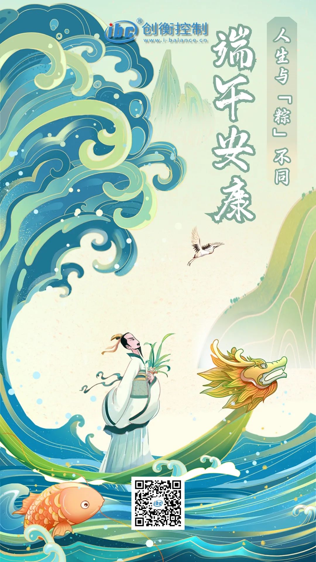 端午6.jpg