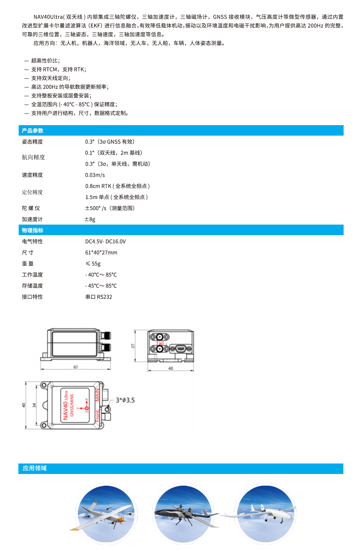 nav40U网站.jpg