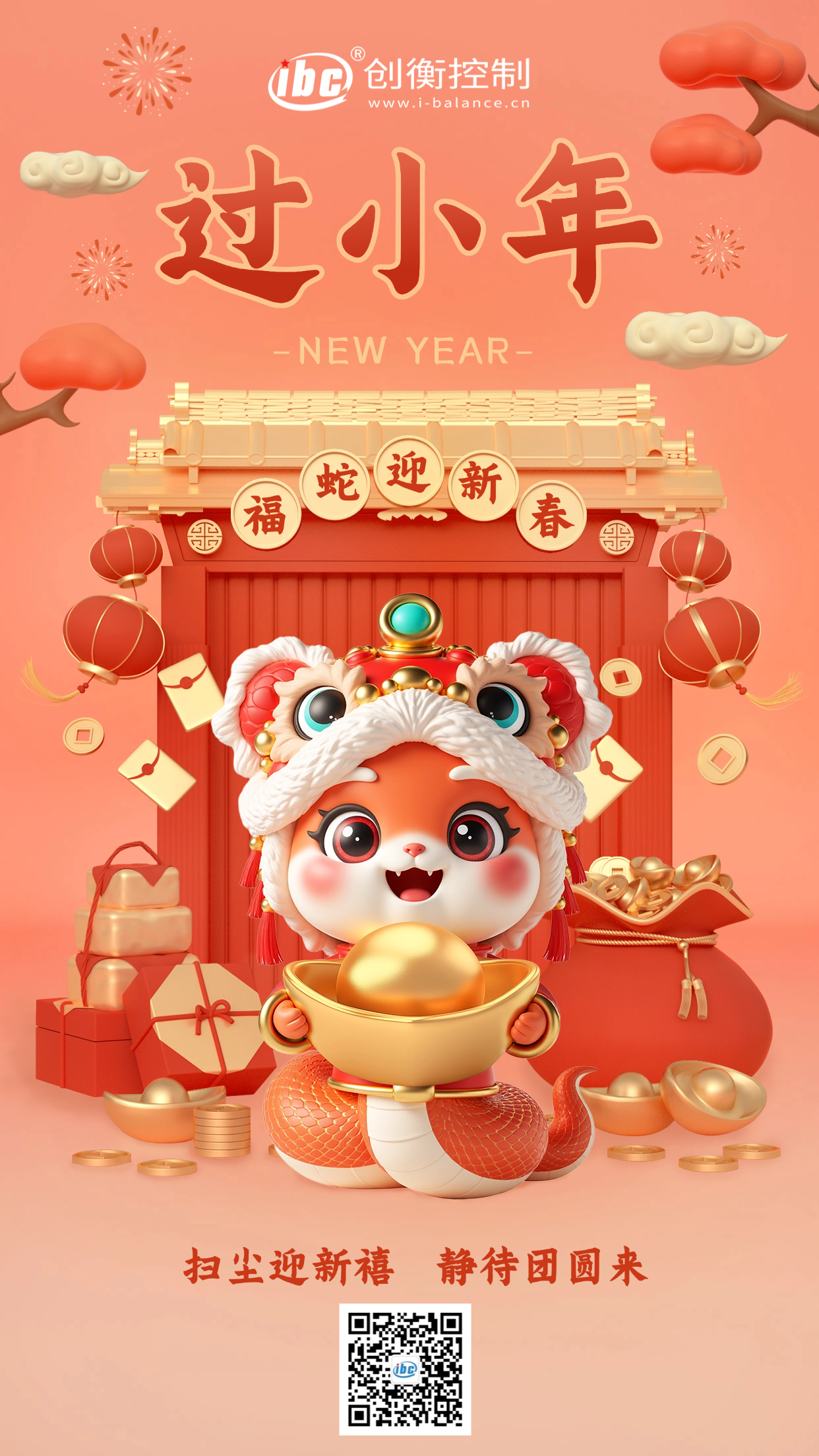 小年.png